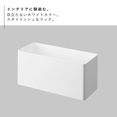 フィルムフックストレージバスケット プレート ホワイト.|s2